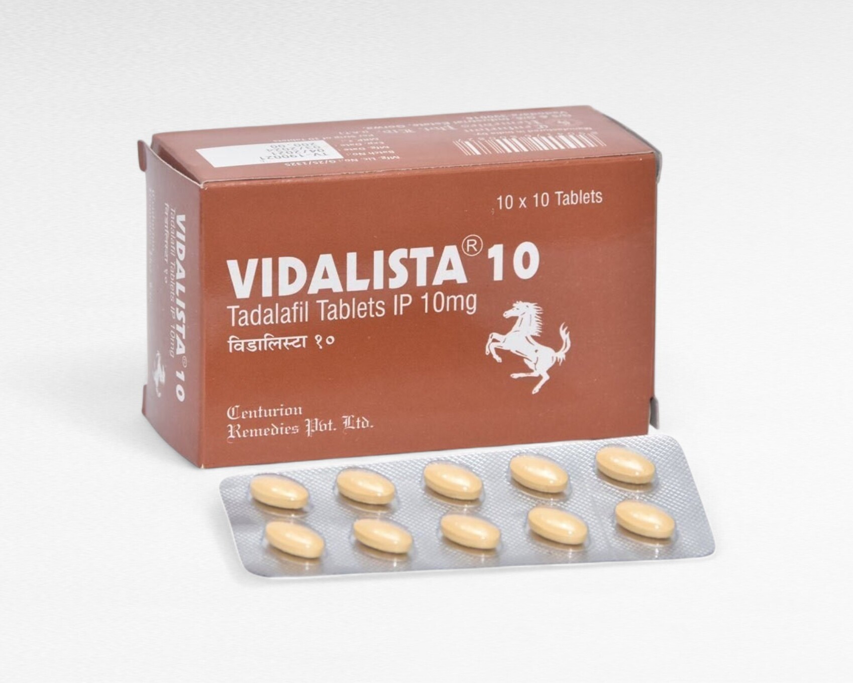 비달리스타 10mg