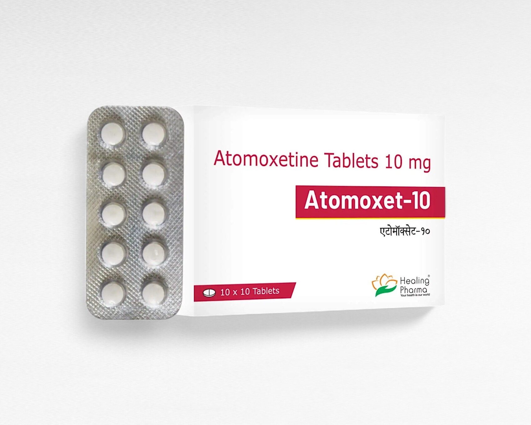 아토목셋 10mg