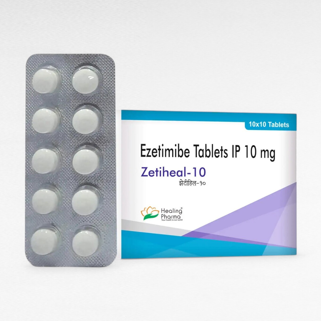 제티힐 10mg