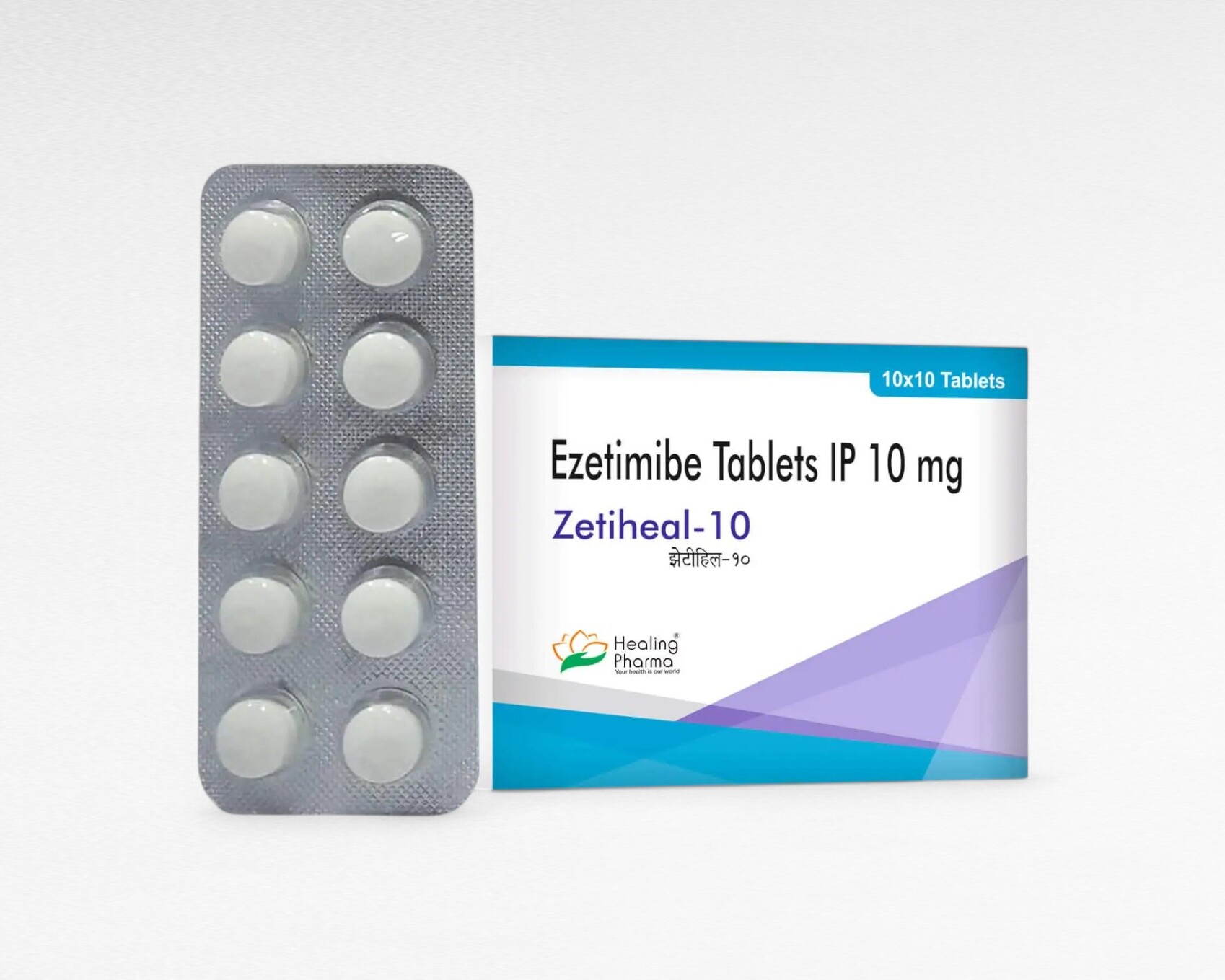 제티힐 10mg
