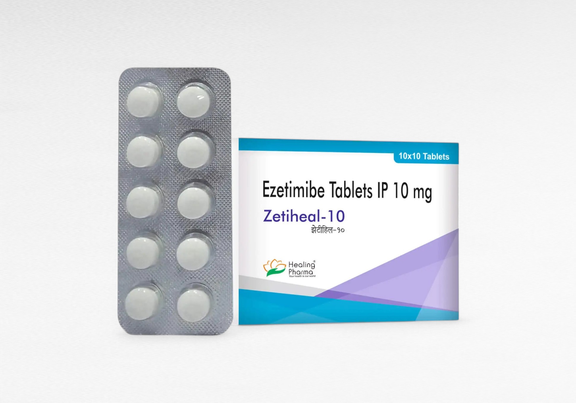 제티힐 10mg