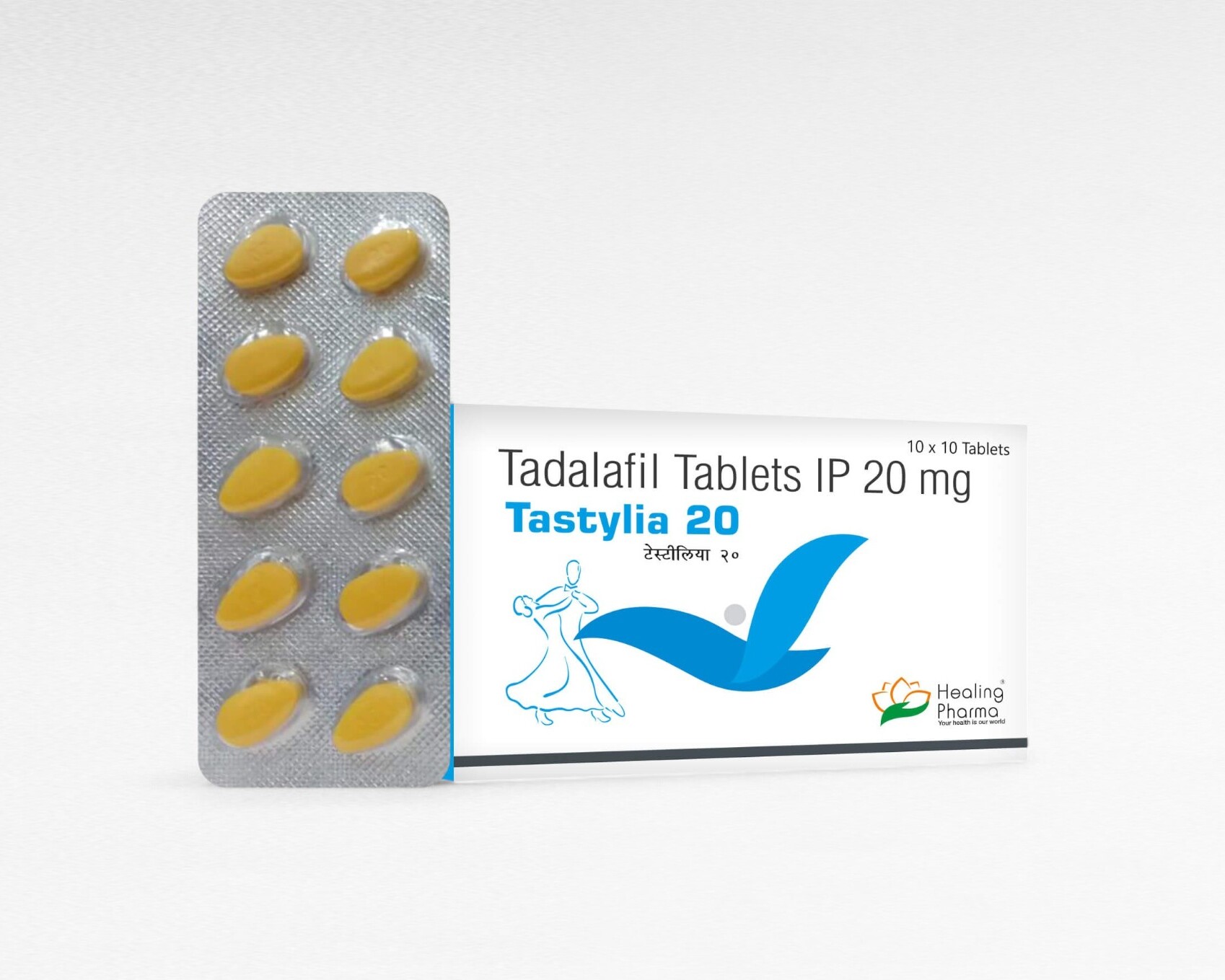 타스티리아 20mg