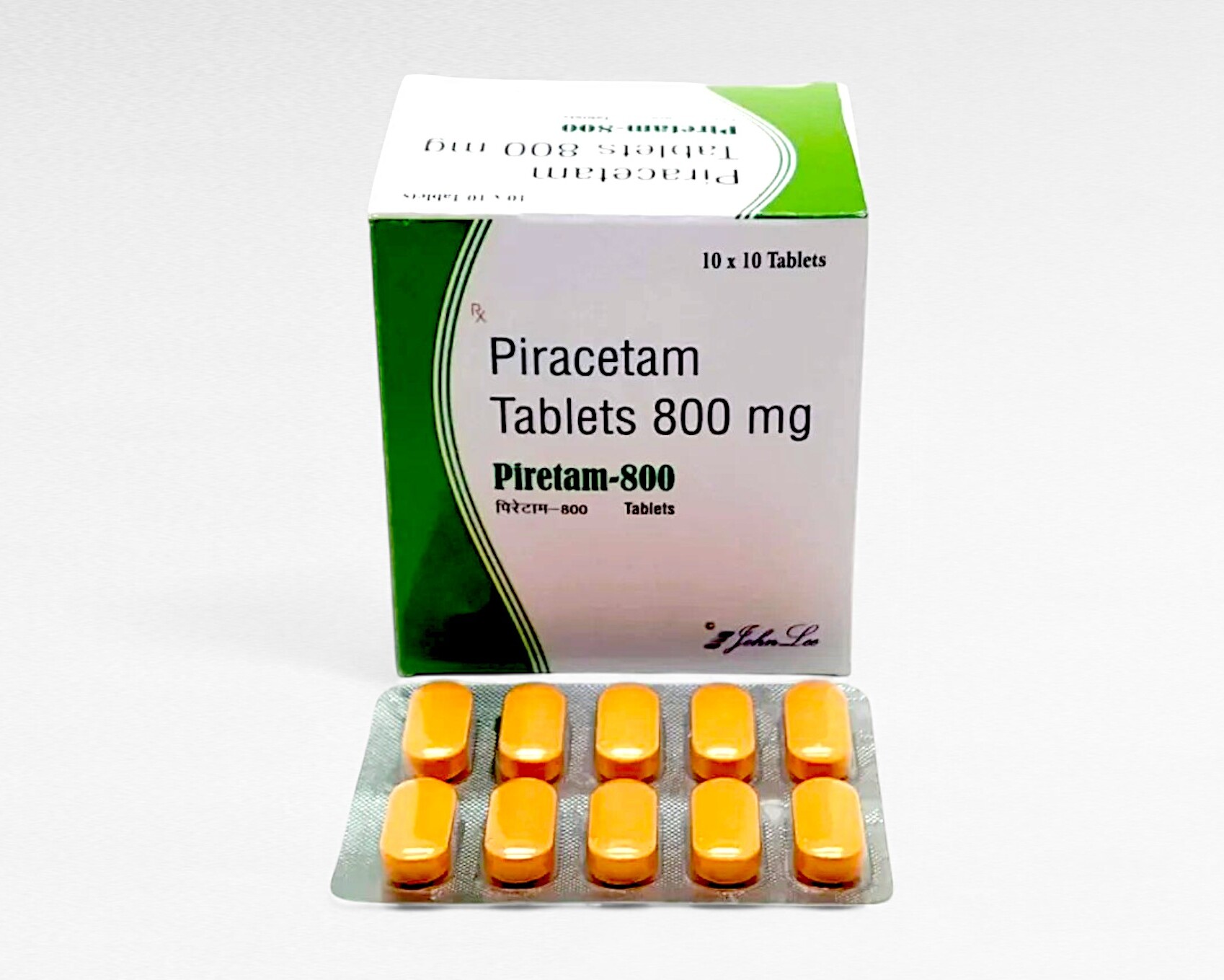 피레탐 800mg