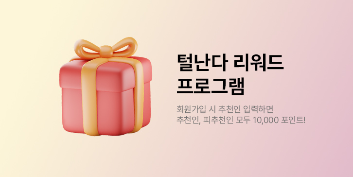 main_banner_reward