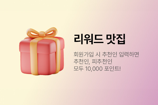 main_banner_reward_m