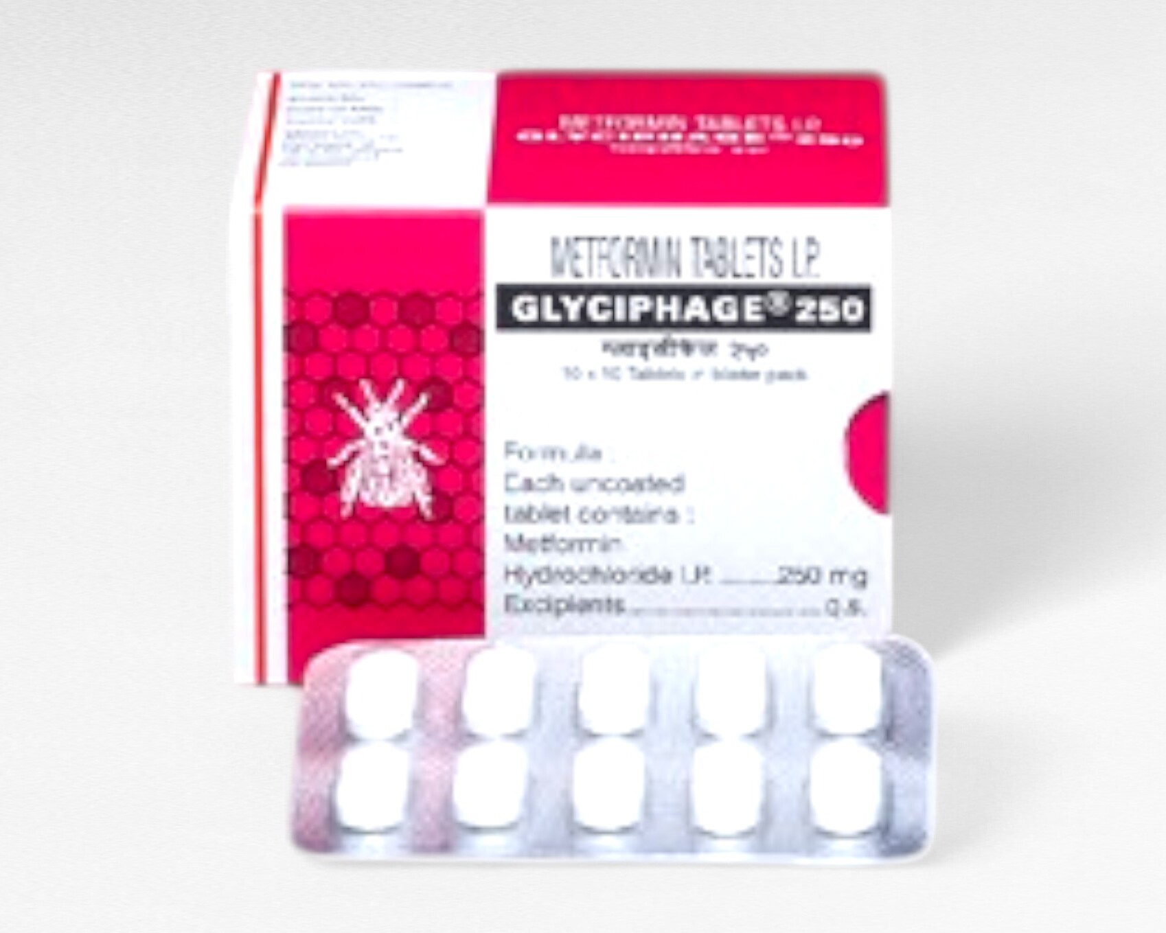 글리시파지 250mg