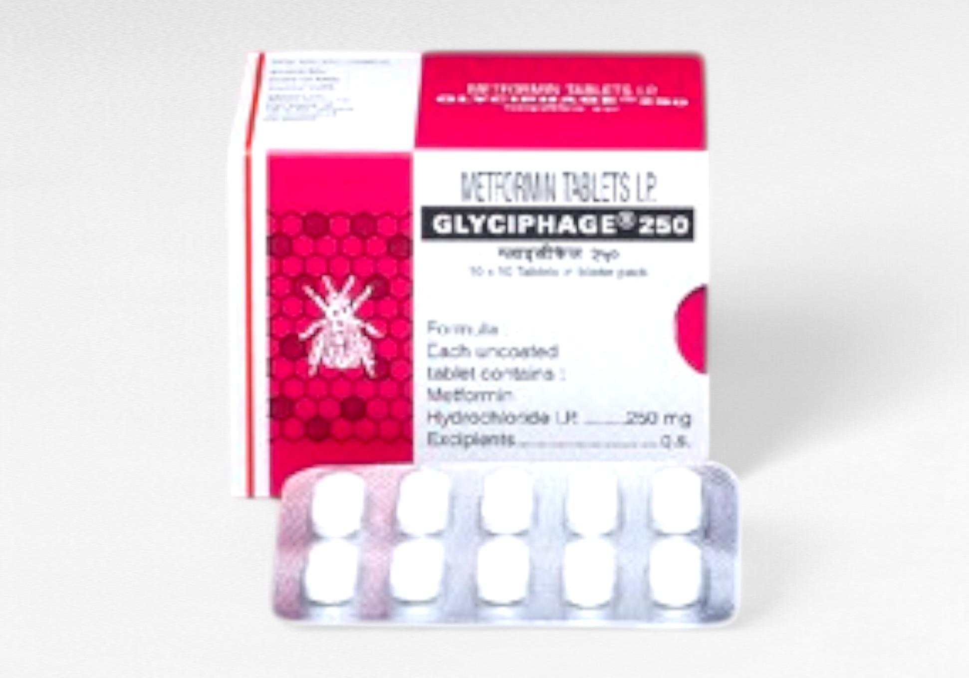 글리시파지 250mg