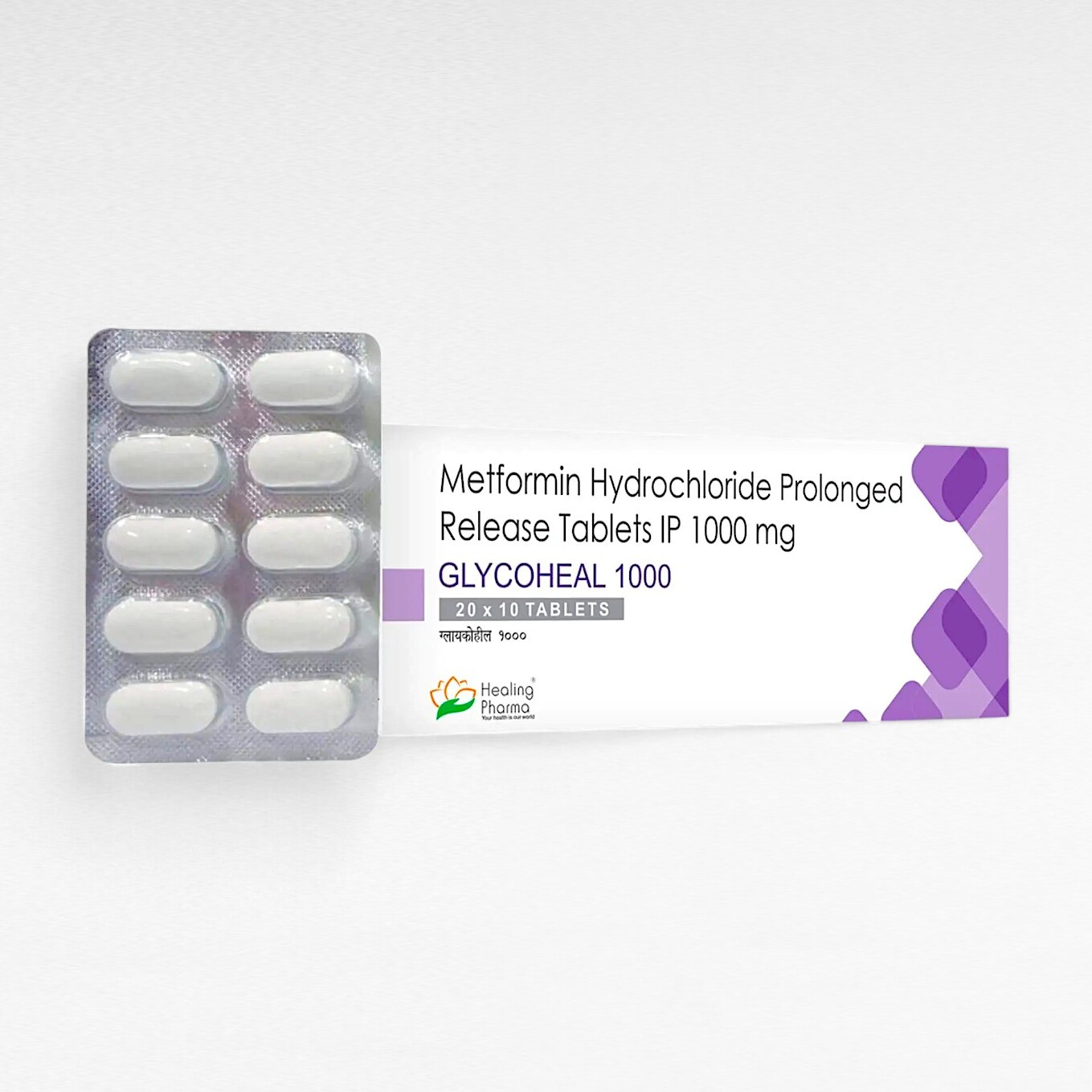 글리코힐 1000mg