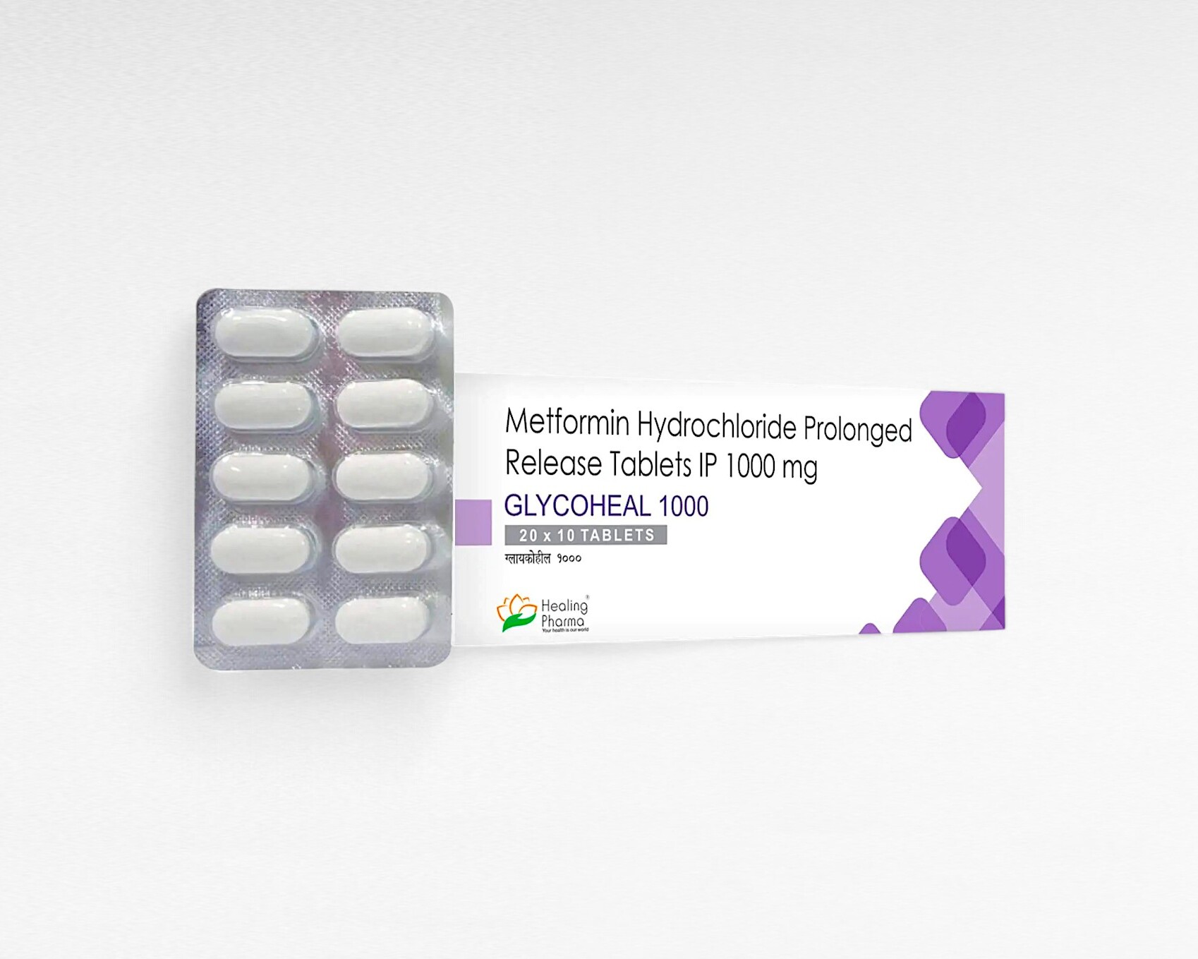 글리코힐 1000mg