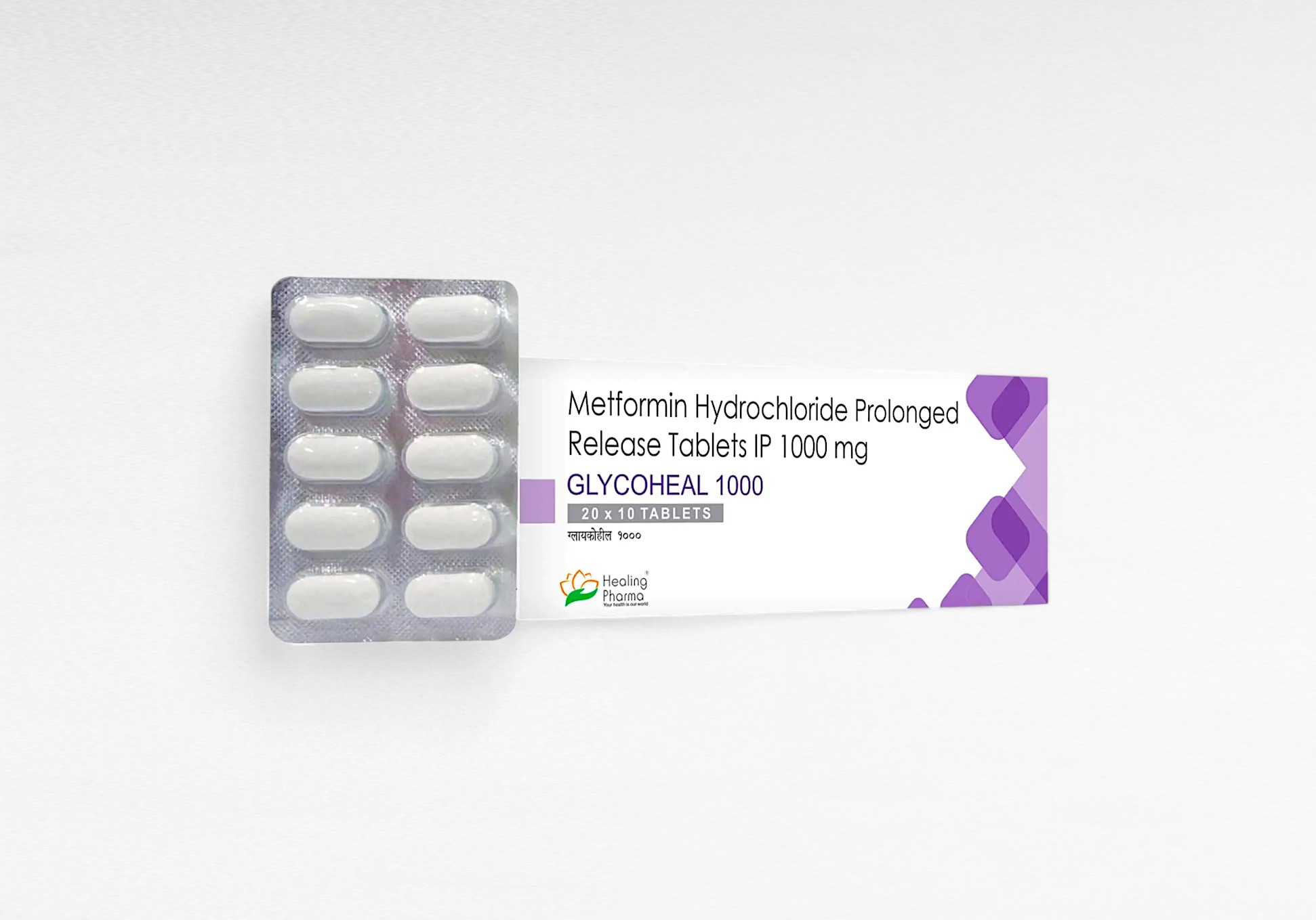 글리코힐 1000mg
