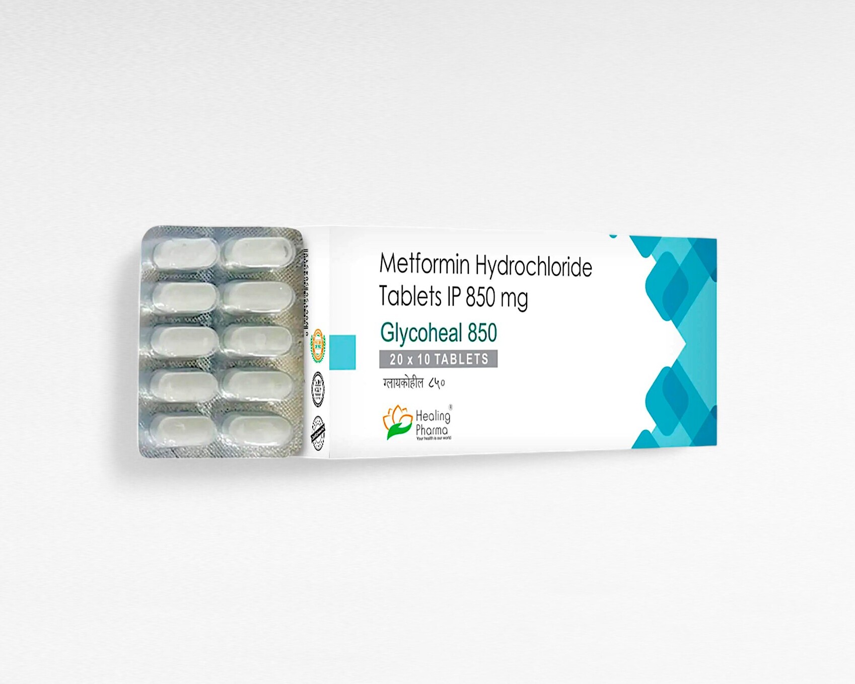 글리코힐 850mg
