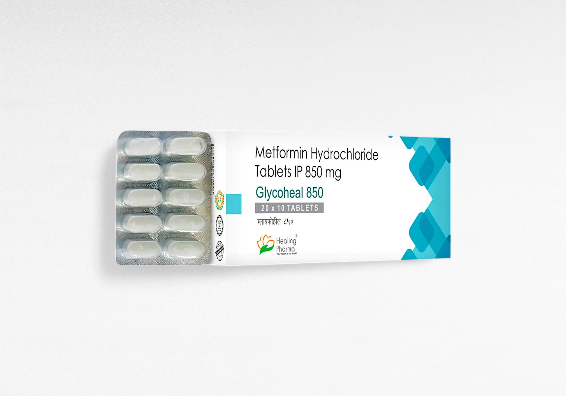 글리코힐 850mg