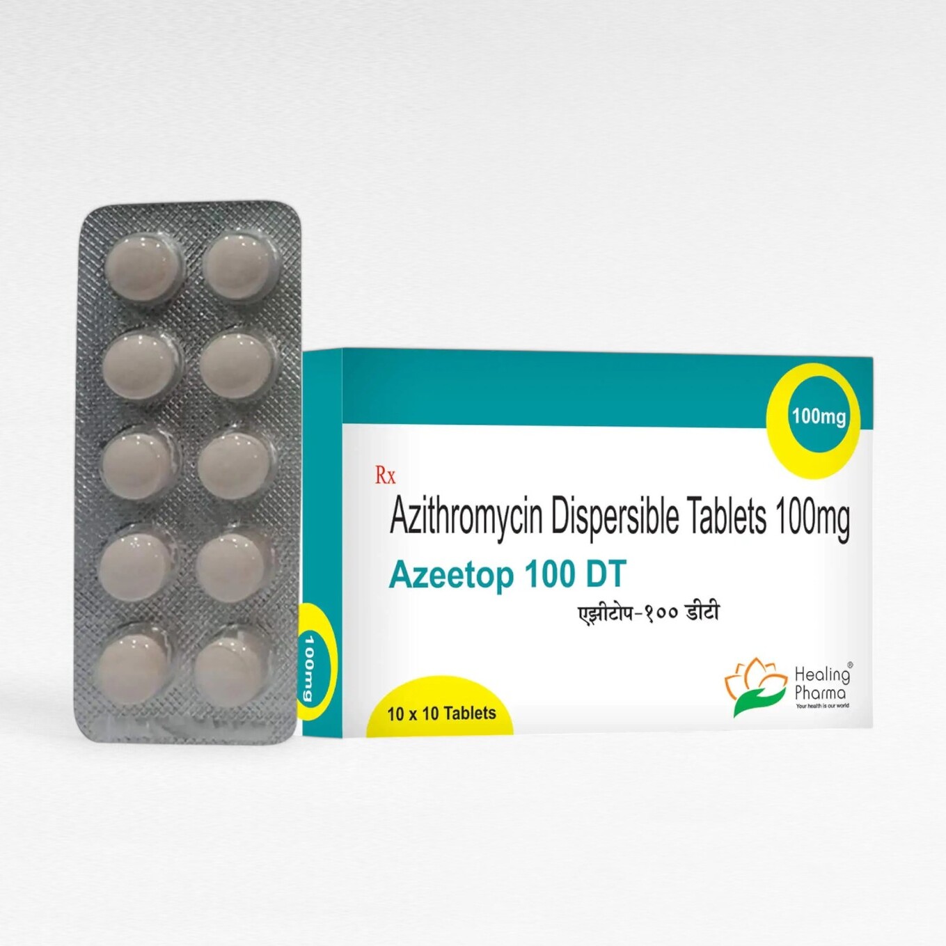 아지탑 100DT 100mg