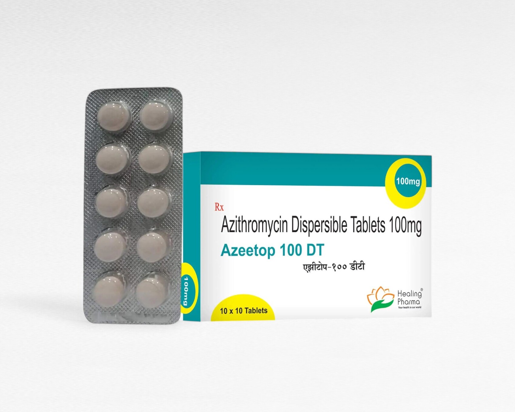 아지탑 100DT 100mg