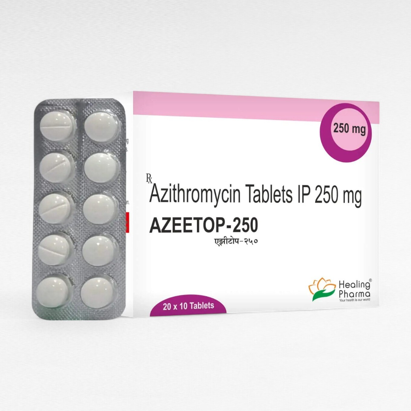 아지탑 250mg