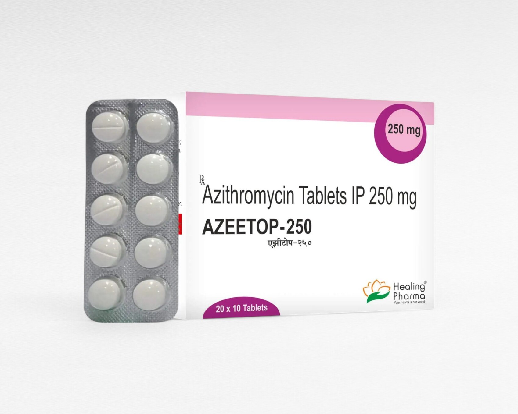 아지탑 250mg