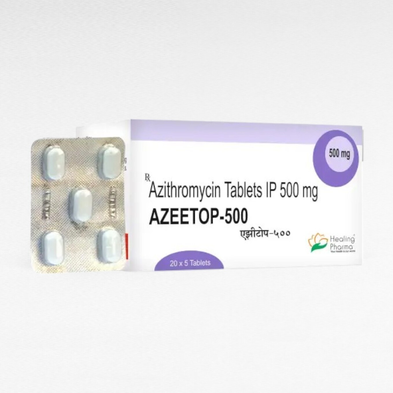 아지탑 500mg