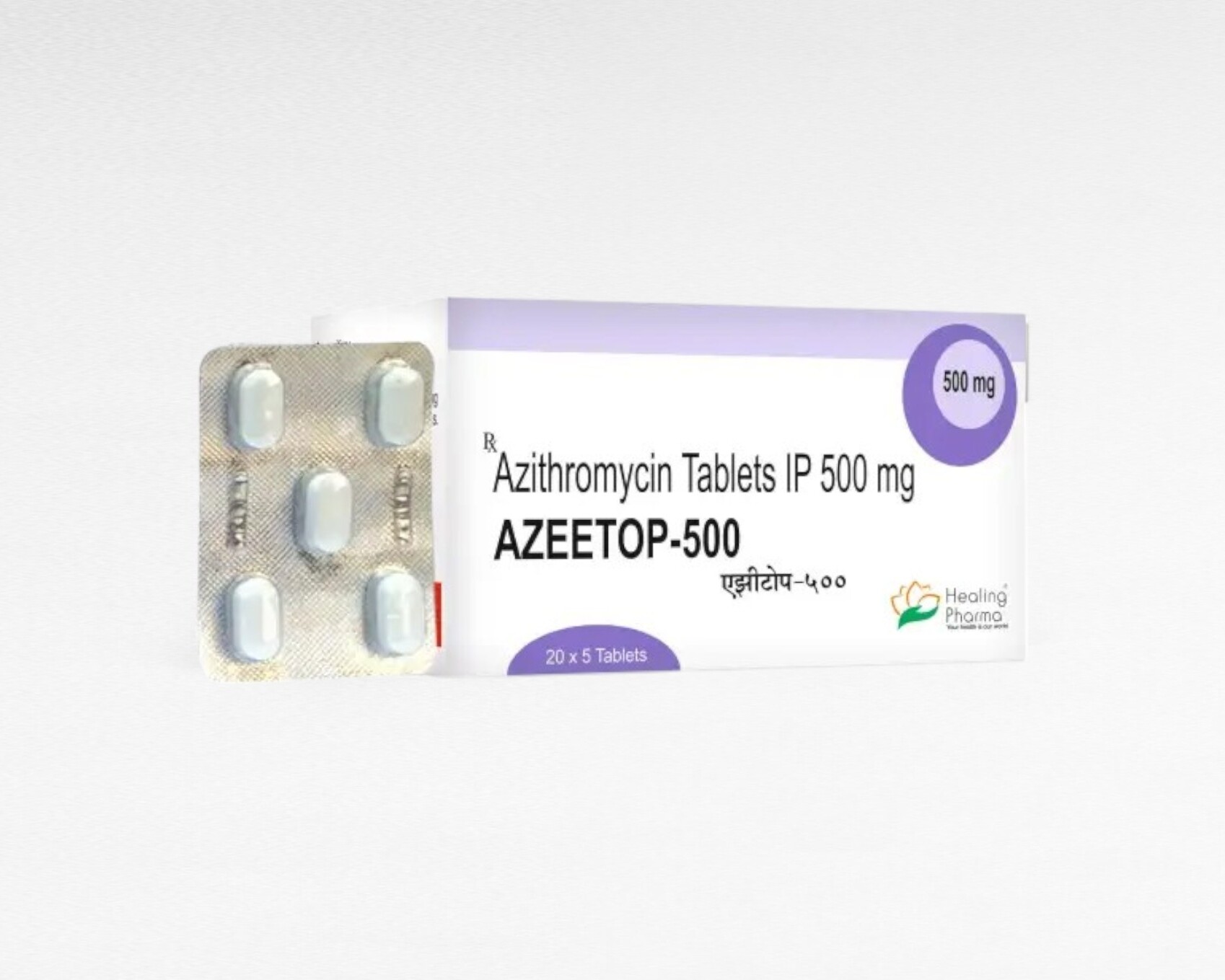 아지탑 500mg