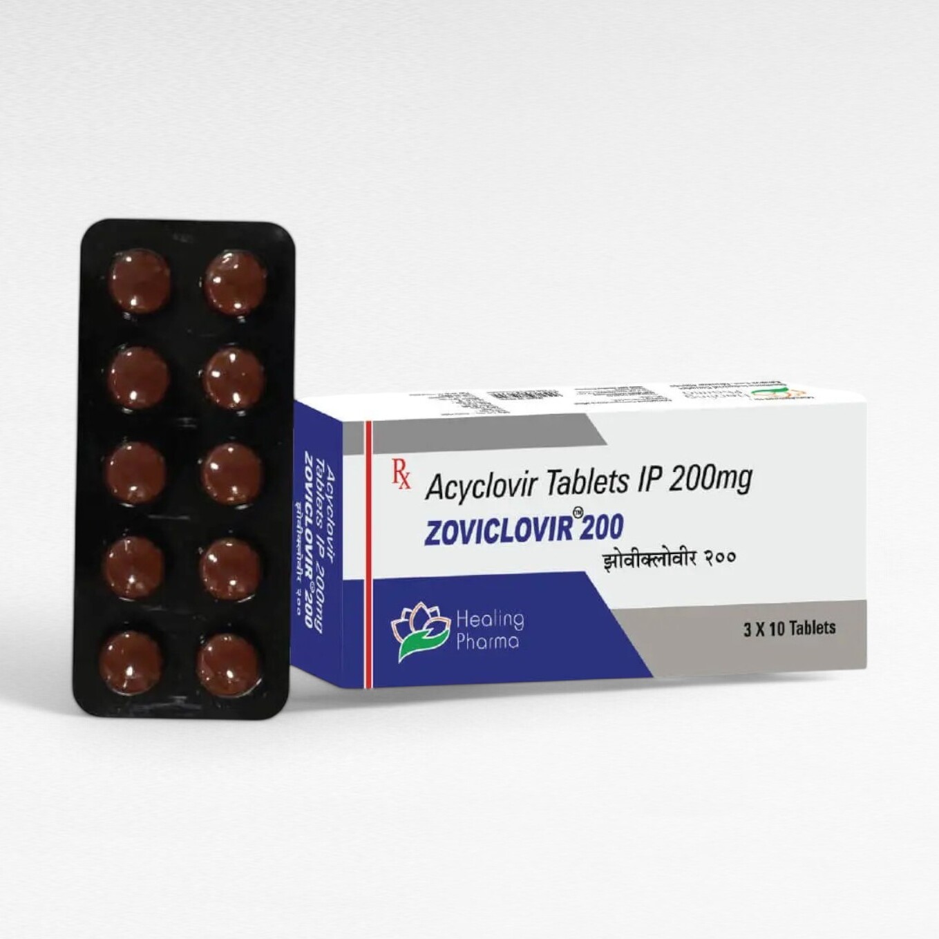 조비클로버 200mg