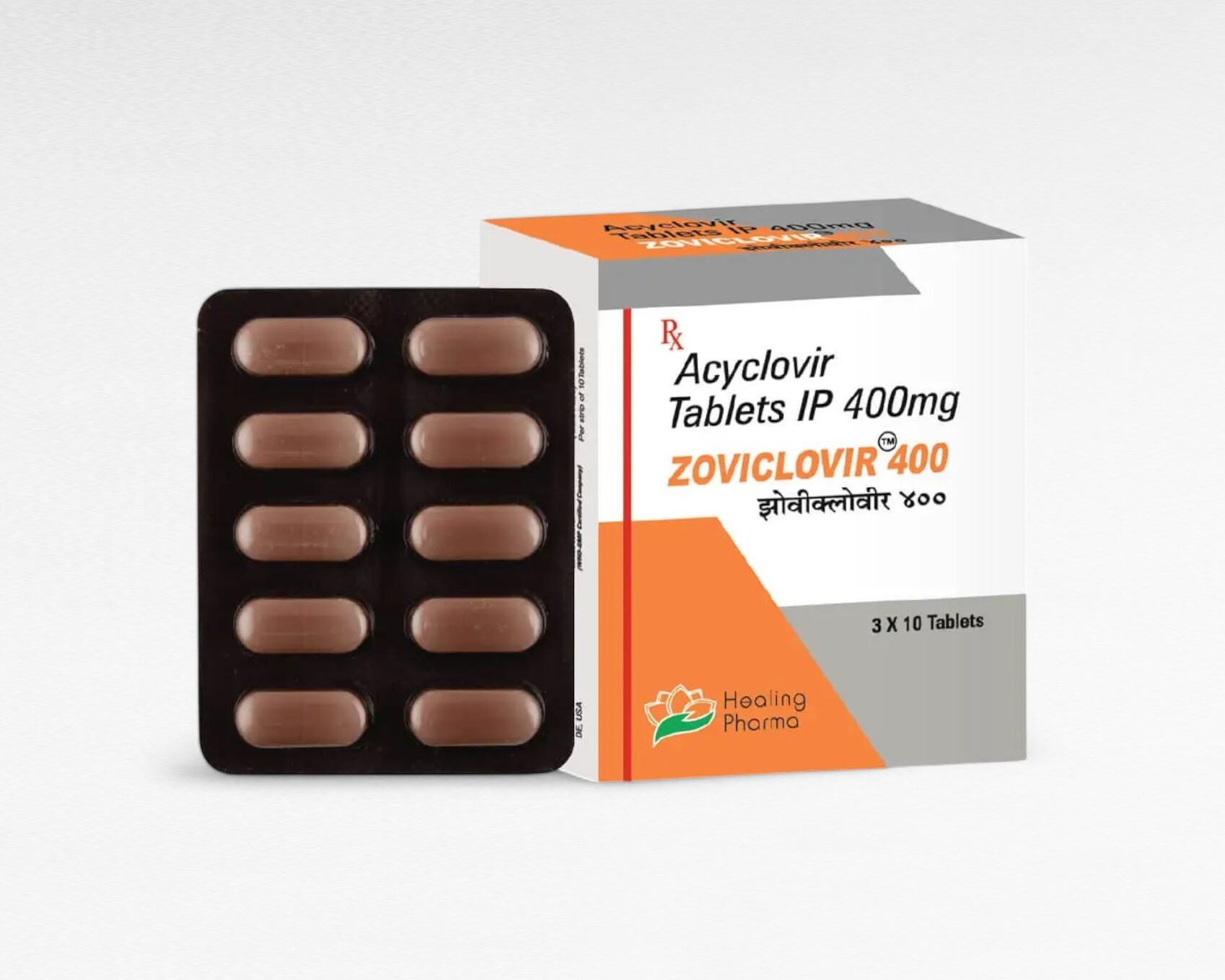 조비클로버 400mg